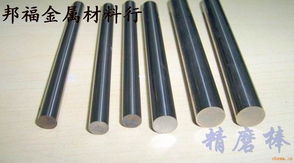 耐腐蝕鎢鋼 進口鎢鋼 硬質(zhì)合金