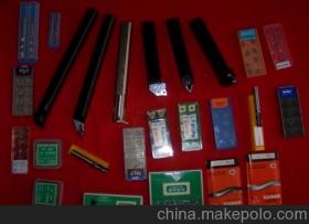 河北省邢臺(tái)市達(dá)業(yè)硬質(zhì)合金廠13730487632 企業(yè)庫 