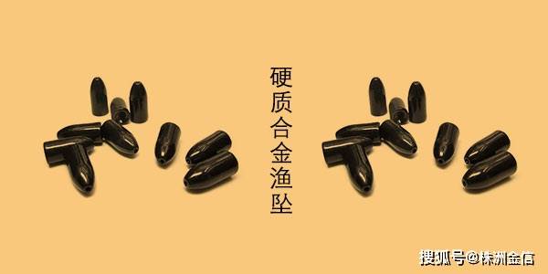 金信知識(shí)在線(xiàn) | 硬質(zhì)合金魚(yú)墜有什么優(yōu)勢(shì)?_活動(dòng)_魚(yú)兒_魚(yú)餌