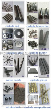 專業(yè)批發(fā)與零售 yg8鎢鋼板材與硬質(zhì)合金長方條，五金工具的卓越選擇